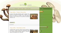 Desktop Screenshot of gribov.net